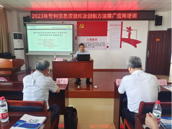 科技战略研究所