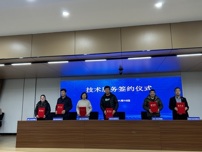 我校专家应邀参加张家口市助力乡村振兴农业科技成果推介会