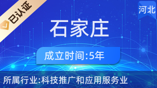 石家庄润声教育科技