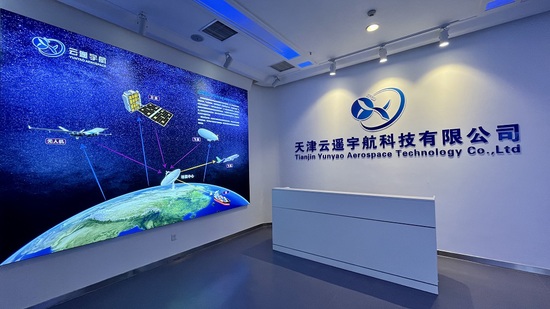 完成近亿元A轮融资 云遥宇航加速星座组网进程